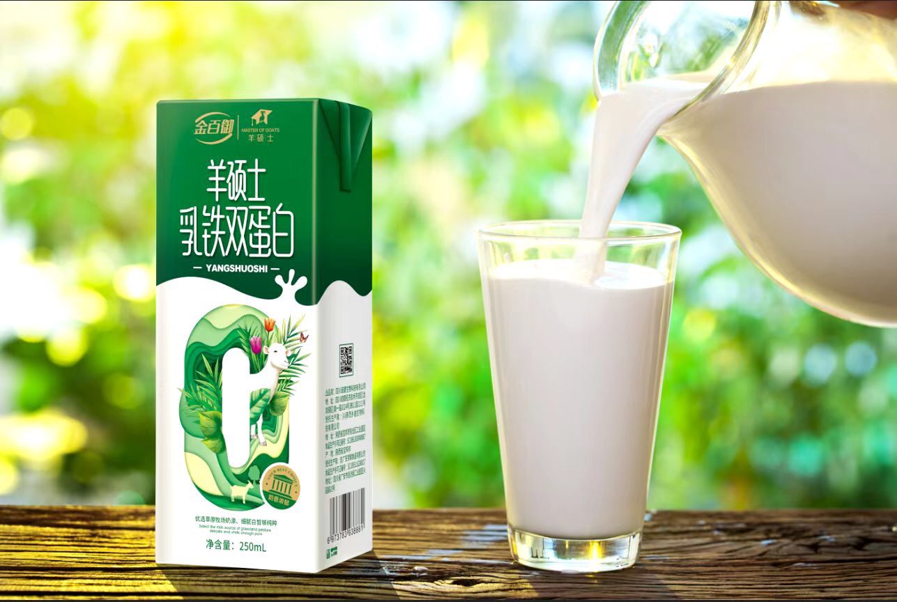 山羊奶饮料、羊酸奶专业配方的开发研究，中饮同创配方研发